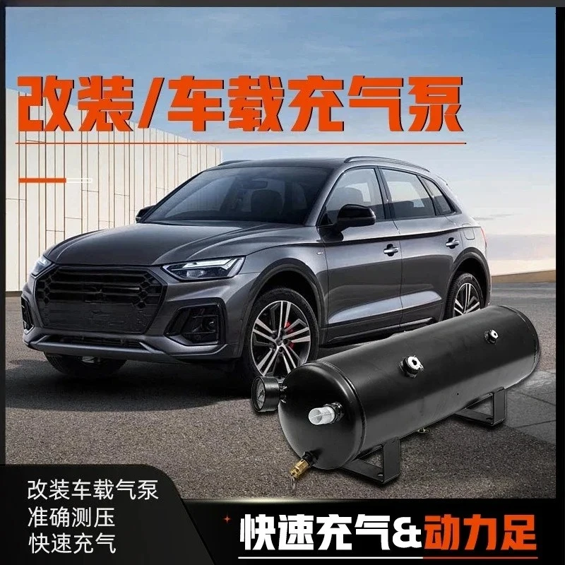 Modified car air pump High power tire quick inflation Car air pump Tire replenishment quick inflation pump