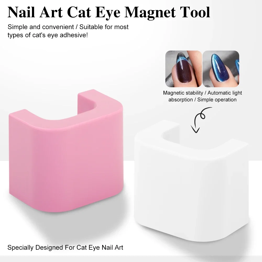New Cat Eye Magnet Tool Nail Art Magnetic Stick Set Multiple Styles Suitable For DIY And Home Use U-Shaped Nail Art Accessories