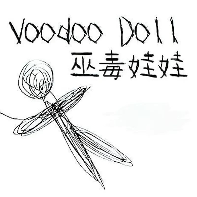 Chris Angel Voodoo Doll - Magic,Mentalism Magic Trick,Fun,Street Magic,Terror,Close Up,Magic Accessories,Illusions,,comedy