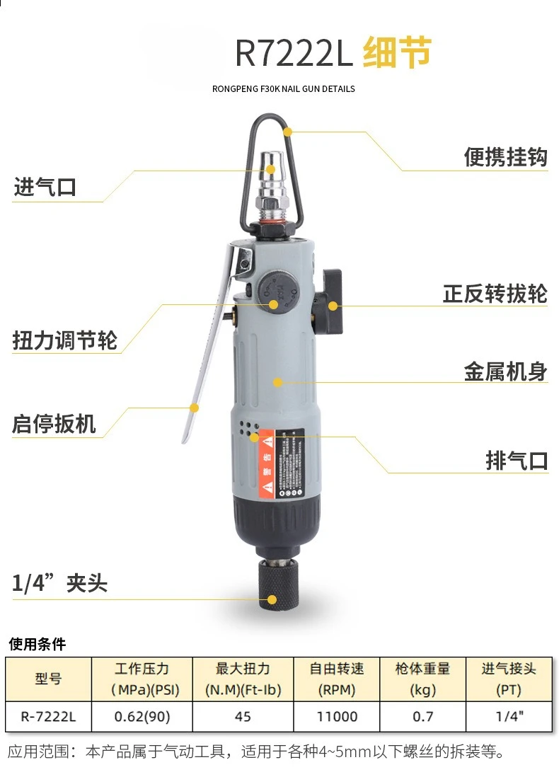 Obeng pneumatik lurus pneumatik