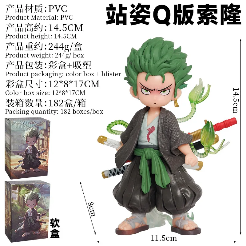 New One Piece Anime Figure Roronoa Zoro Q Ver. Action Figure PVC Collection Cartoon Model Doll Gift Toys Decoration