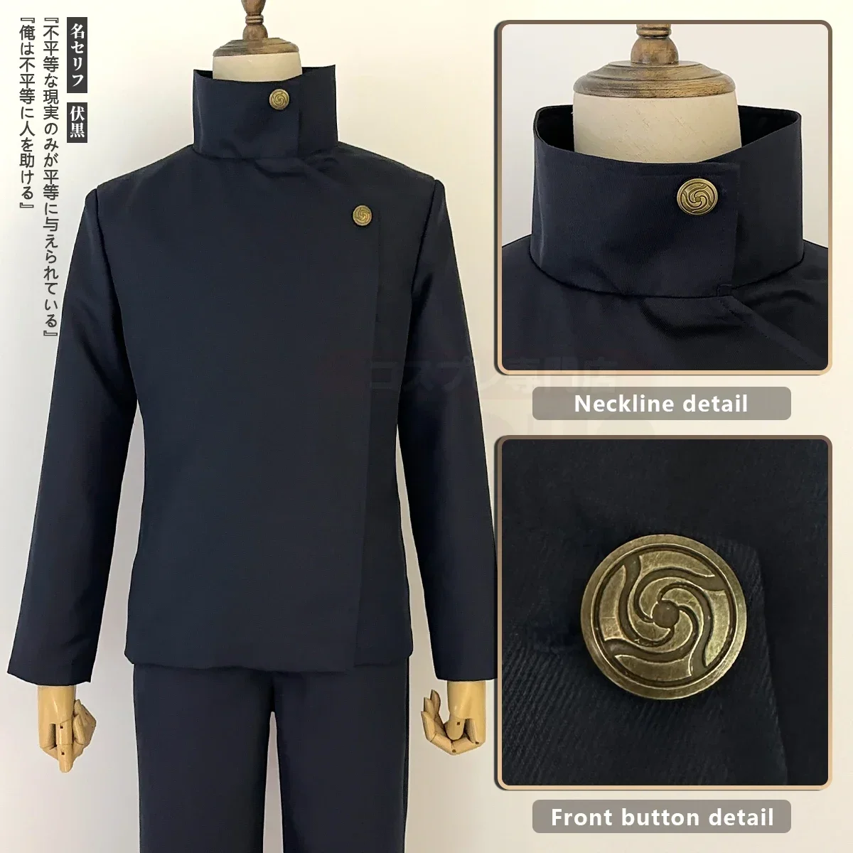 Nuevo Disfraz de Cosplay de Fushiguro Megumi del Anime Jujutsu Kaisen, Peluca, Chaqueta Azul Oscuro, Pantalones, Uniforme, Malla Rosa Sintética para Halloween