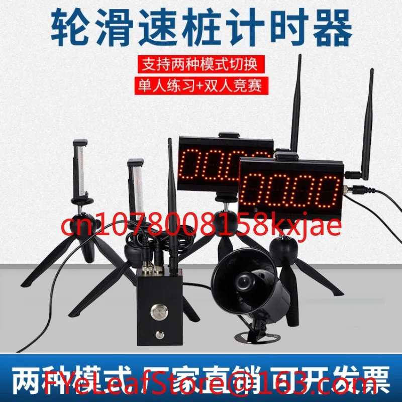 Infrared Laser Timi…