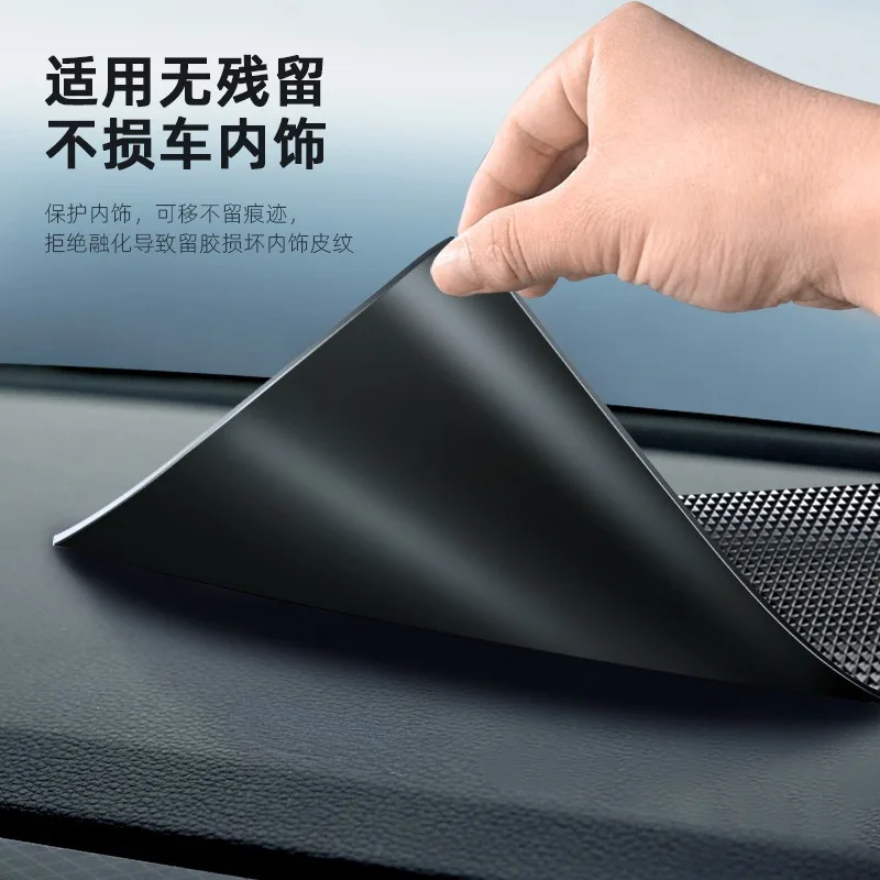 Car anti-slip mat Car central control instrument table high temperature anti-slip mat inside the car decoration anti-slip mat