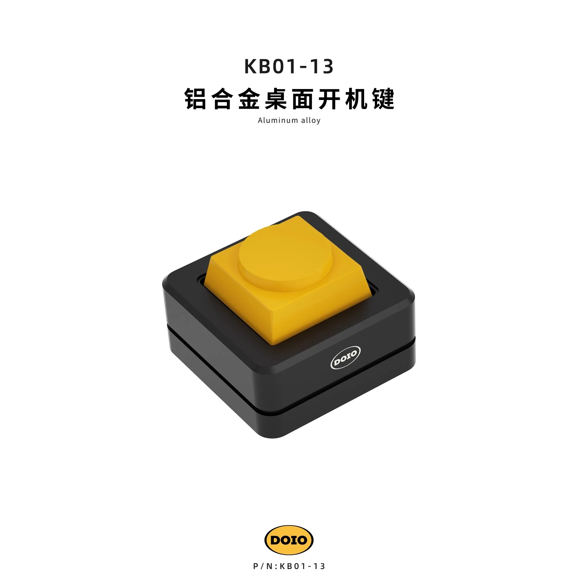 DOIO Kb01-13 التمهيد الكمبيوتر المكتبي التمهيد مفتاح سطح المكتب الخارجي مفتاح الطاقة الألومنيوم الهدايا المحمولة