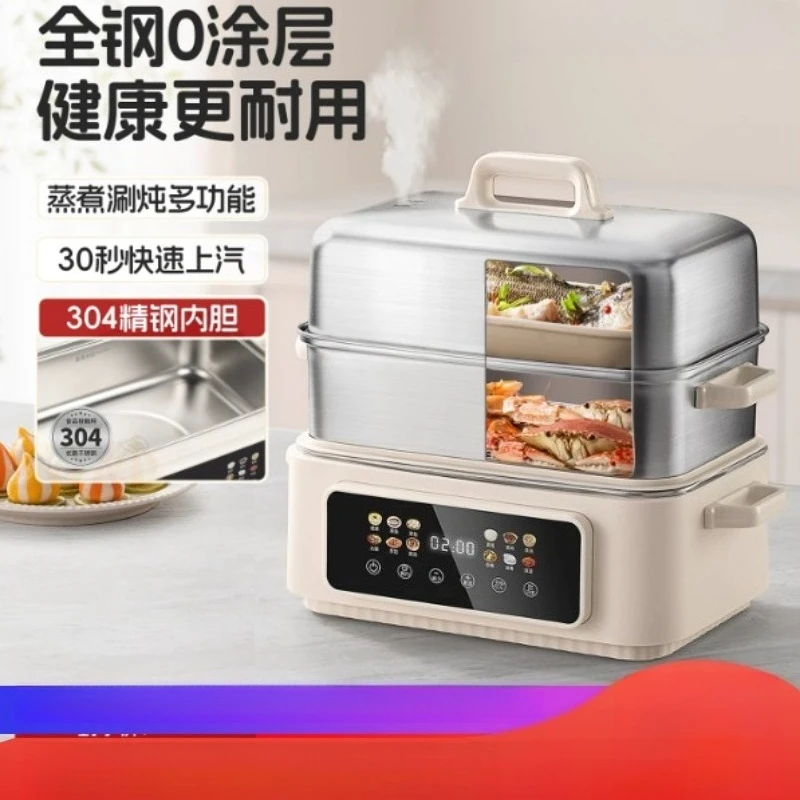 17L Stainless Steel Multi-tier Electric Steamer, Auto Cooking & Stewing Integrated Cooker For Family Daily Use