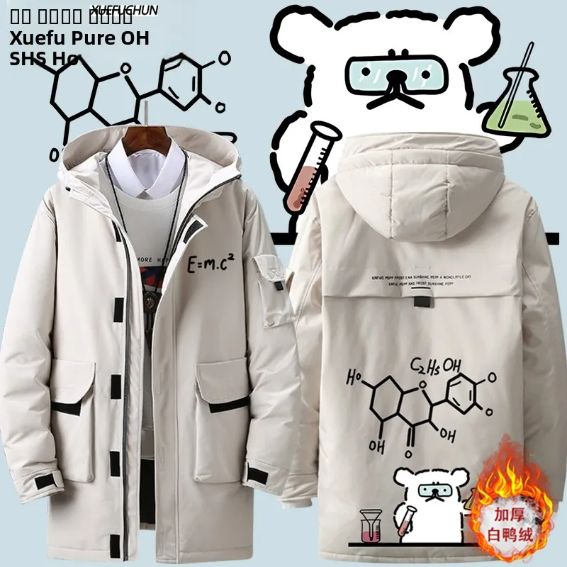 

Fun Line Little Dog Collaborative Chemical Mathematics Qua Coat Jaet ex Autumn Winter Upper Apparel Polyester Fiber
