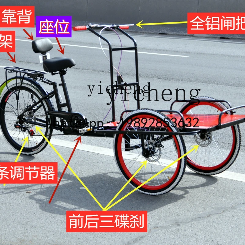 AB  tricycle to ride donkey flatbed truck to pull goods and sell disc brake bicycle