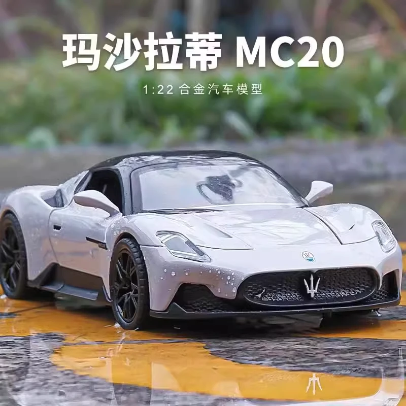 1:24 Maserati MC20 sports car High Simulation Diecast Car Metal Alloy Model Car Children\'s toys collection gifts