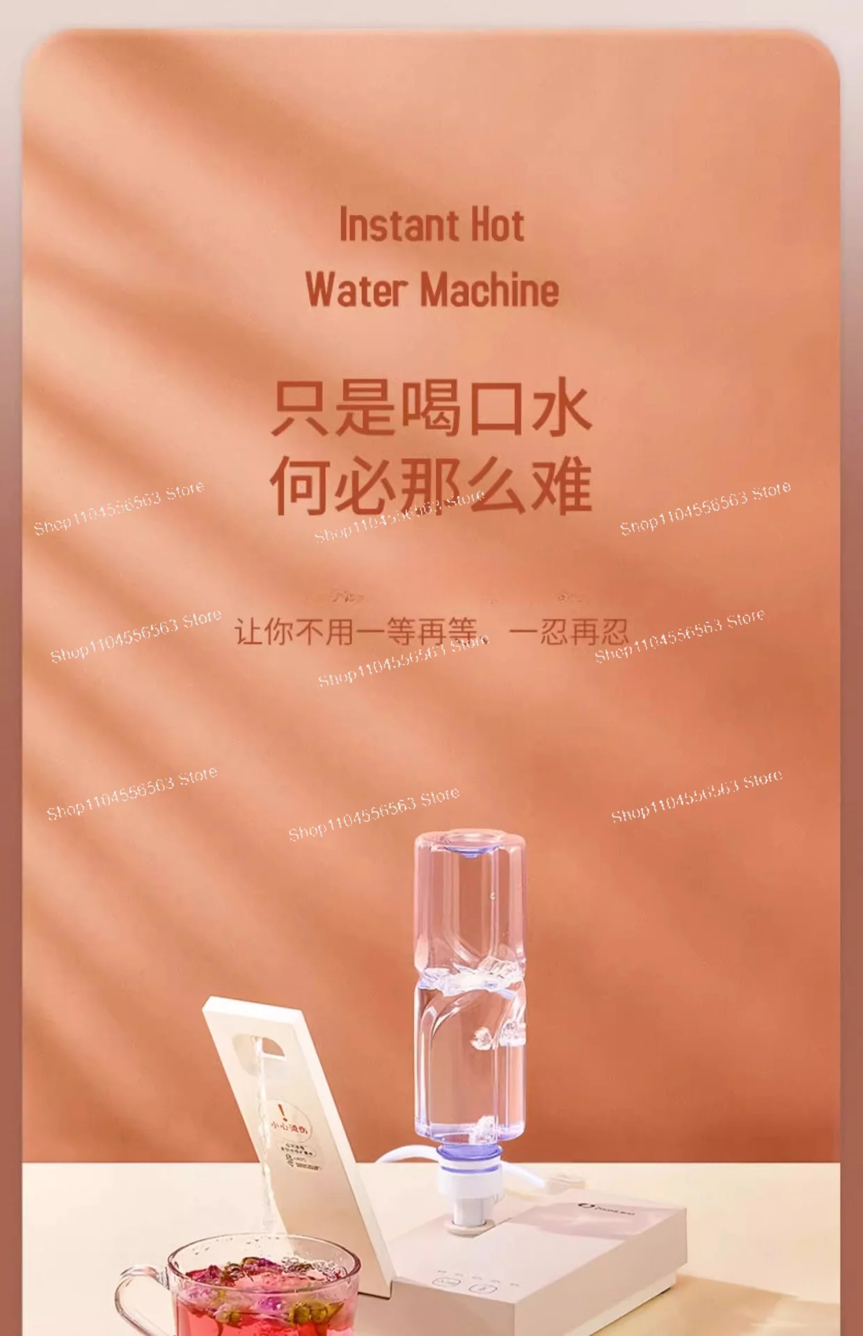1600W 200ml Portable Instant Hot Water Dispenser – 5‑Gear Nano Heating Film, 220V (No Bottle)