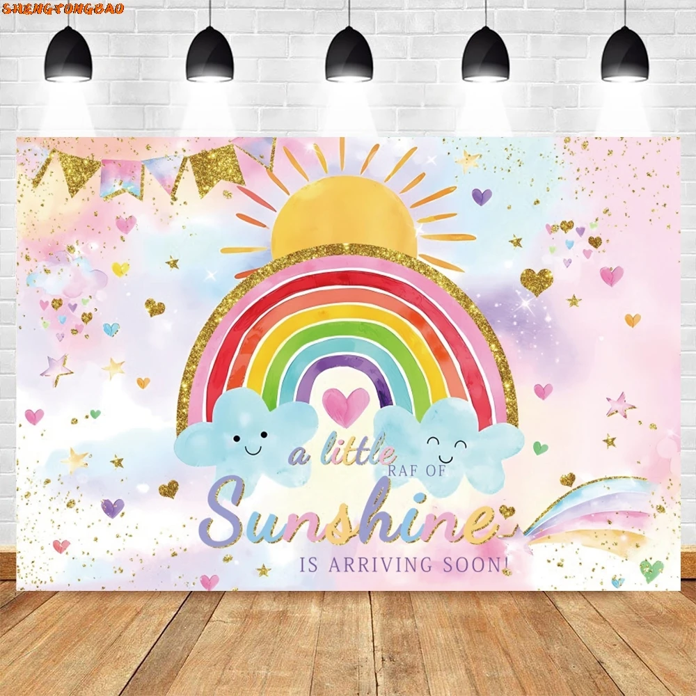 사진 촬영용 레인보우 선샤인 베이비 샤워 배경, 보호 스타일 꽃, 소년 소녀 첫 생일 파티 사진 배경