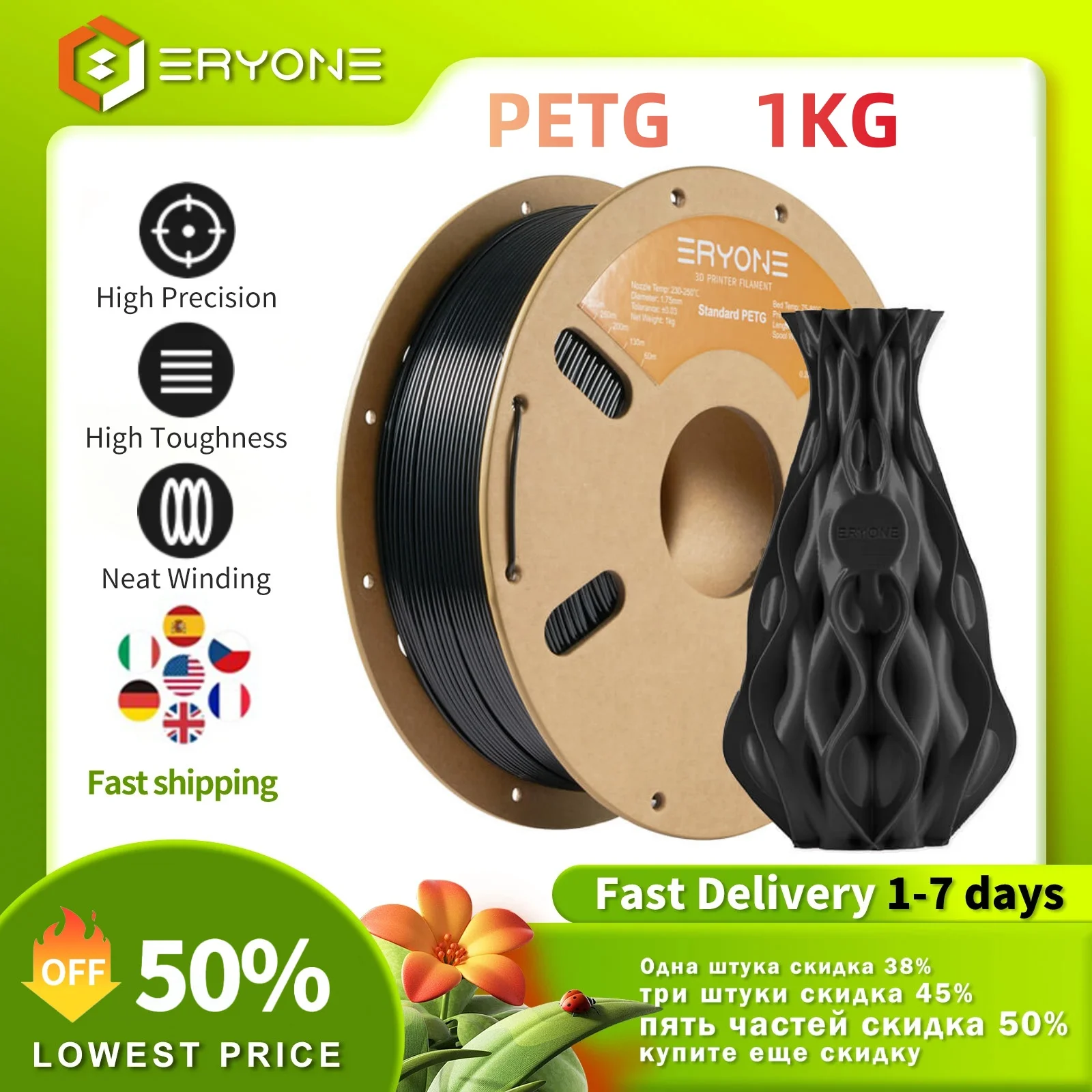 

ERYONE 1KG PETG Filament for 3D Printer,Maximum printing speed 80mm/s，1.75mm +/-0.03mm, 3D Printing, 1kg(2.2LBS)/Spool