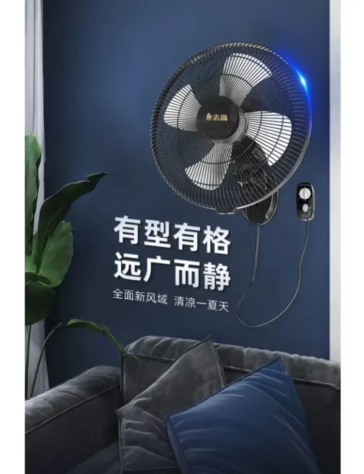 

Настенный электрический вентилятор 220 В, настенный для домашнего использования, промышленный вентилятор с питанием от ветра, прочный настенный вентилятор AF