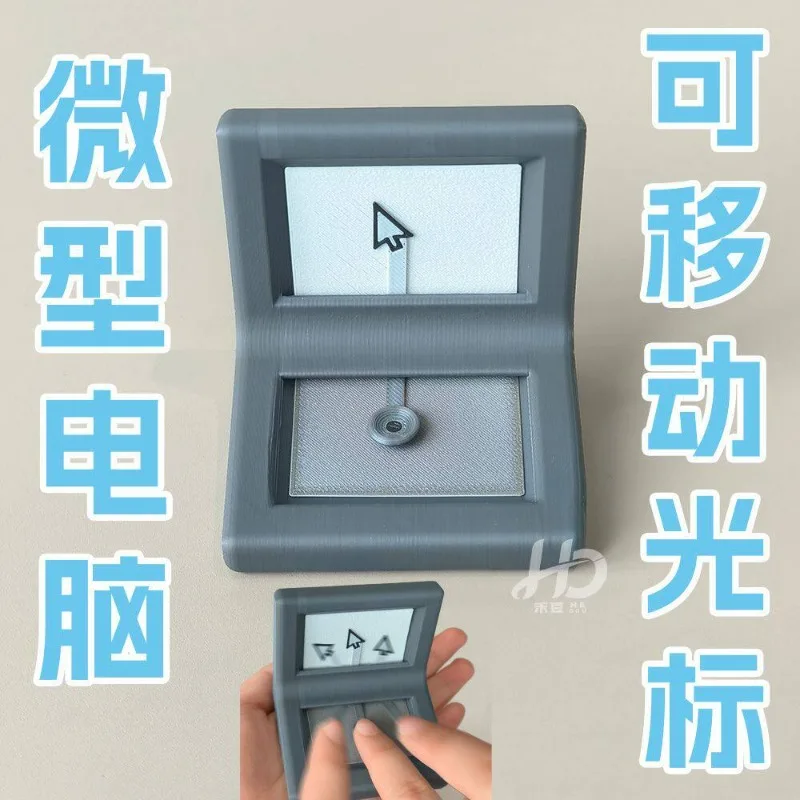 3D printing decompression artifact removable cursor mini computer to pass the time toy