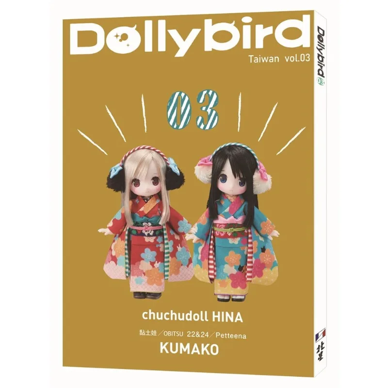 Dolly Bird Taiwan Vol.3 Hobby Doll Costume Book Sewing Book Doll Dress Making Tutorial Handmade Diy Doll Clothing Sewing Pattern