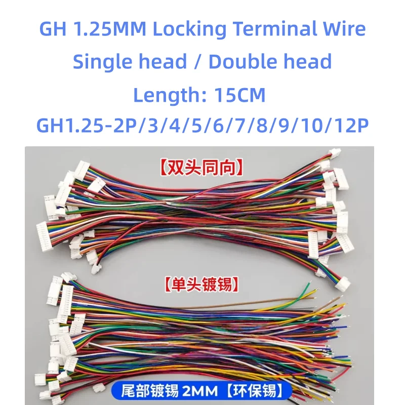 10Pcs GH1.25 2P/3P/4P/5P/6 Pin JST GH Series 1.25 Male Plug Connector With Wire 15CM 1007 28 AWG Single/Double Connector 1.25MM