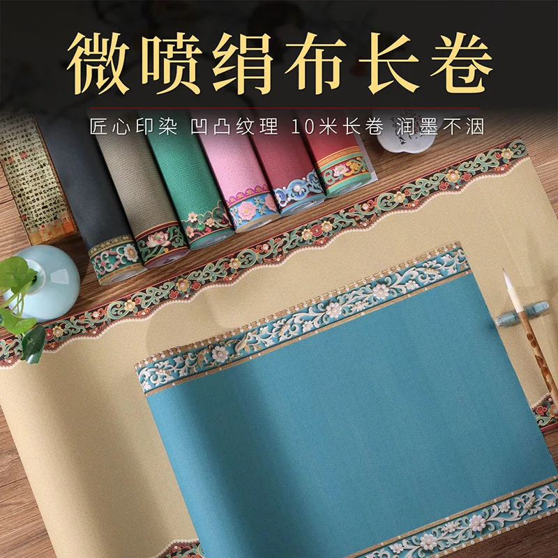 10m Blank Rice Paper Scroll, New Chinese Style Xuan Paper Long Roll for Calligraphy & Ink Painting, Unmounted Roll for Art Decor