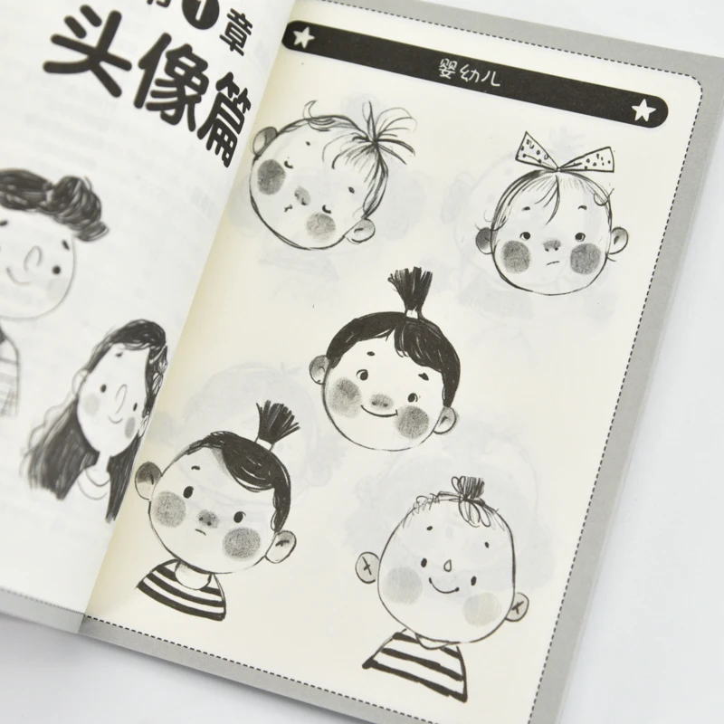 Children's Illustration Line Art: Character Poses Collection