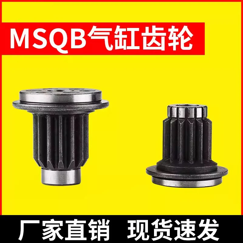 

Пневматический поворотный стол MSQB-10A/MSQB-20A/MSQB-30A с регулируемым углом поворота 90/180 градусов, тип SMC