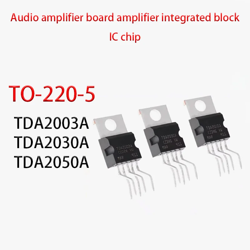 TDA2003AV TDA2030A TDA2050A TO-220-5 Audio Amplifier Board Amplifier Integrated Block IC Chip Plug in 5PCS