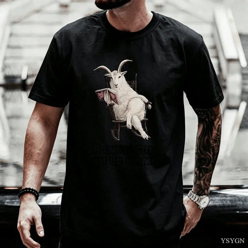 Singer Alex G Wait Im Goated Graphic T-shirt Funny Goat Meme Print Tshirt Unisex Pure Cotton Tees Men Women Oversized T-shirts