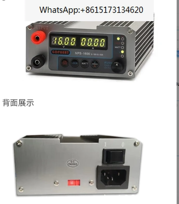 

NPS-1601 New Version Laboratory DIY Adjustable Digital Mini Switch DC Power Supply WATT With Lock Function 32V 16V 60V 5A 10A 3A