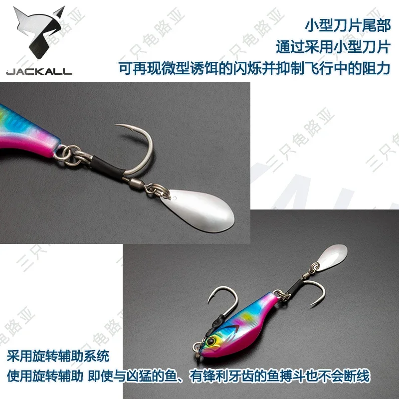 Imagem -04 - Isca de Pesca Marítima Falsa Japonesa Jackall Especial Centro de Gravidade Cauda de Lâmina Espiral Dianteira Lure Longo 23