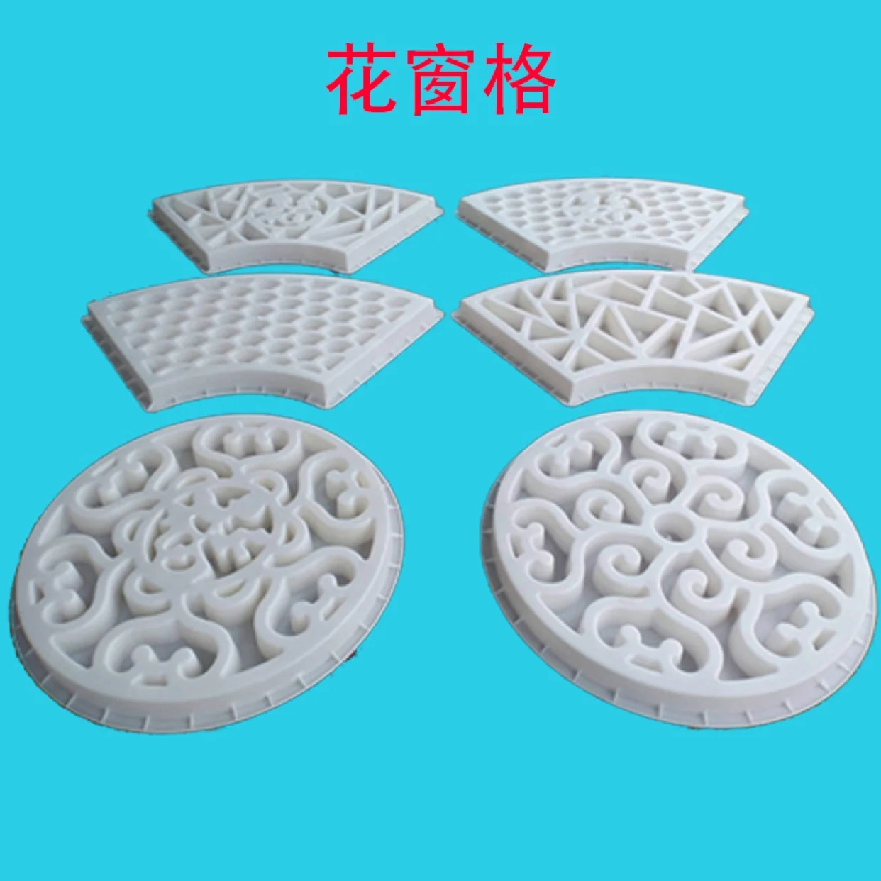 Antique Cement Flower Window Plastic Mold Chinese Wall Ventilation Brick Hollow Flower Window