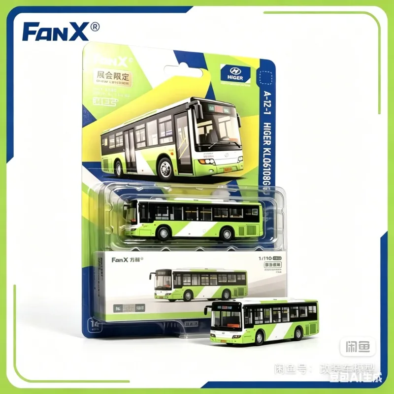modelo-de-autobus-de-la-serie-8-de-beijing-edicion-limitada-hec-2026-escala-1-110-ruta-del-autobus-966-de-pekin-juguete-coleccionable-masculino-de-aleacion-para-adultos