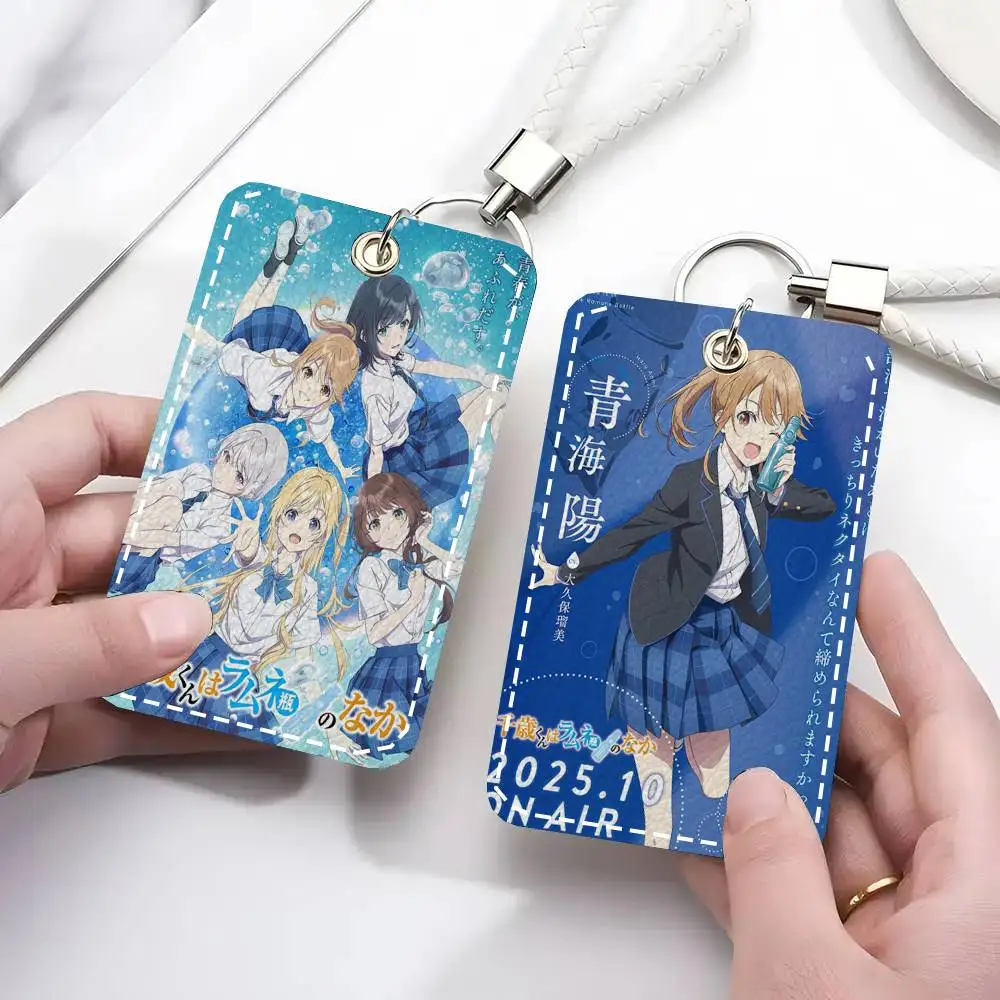 Chitose-kun Wa R-Ramune Bin No Naka Anime Card Case Keychain Access Card Bag Key Tag Ring Leather Card Holder Key Ring Access