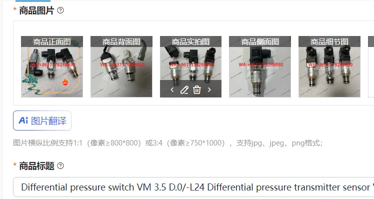 Differential Pressu…