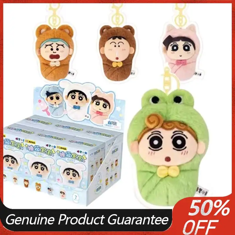 

Аутентичная детская серия Nohara Shinnosuke, спальный мешок, кукла в глухой коробке, модная японская мультяшная игрушка, подарок на Хэллоуин