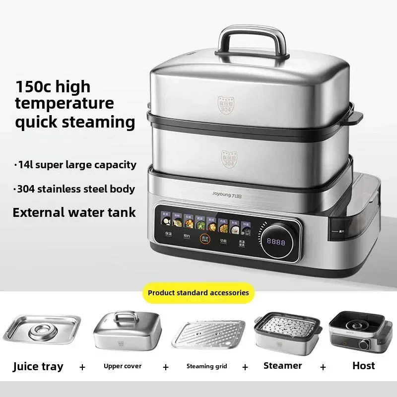 Electric steamer household pot stewing and cooking electric steamer steamer high temperature and fast heating