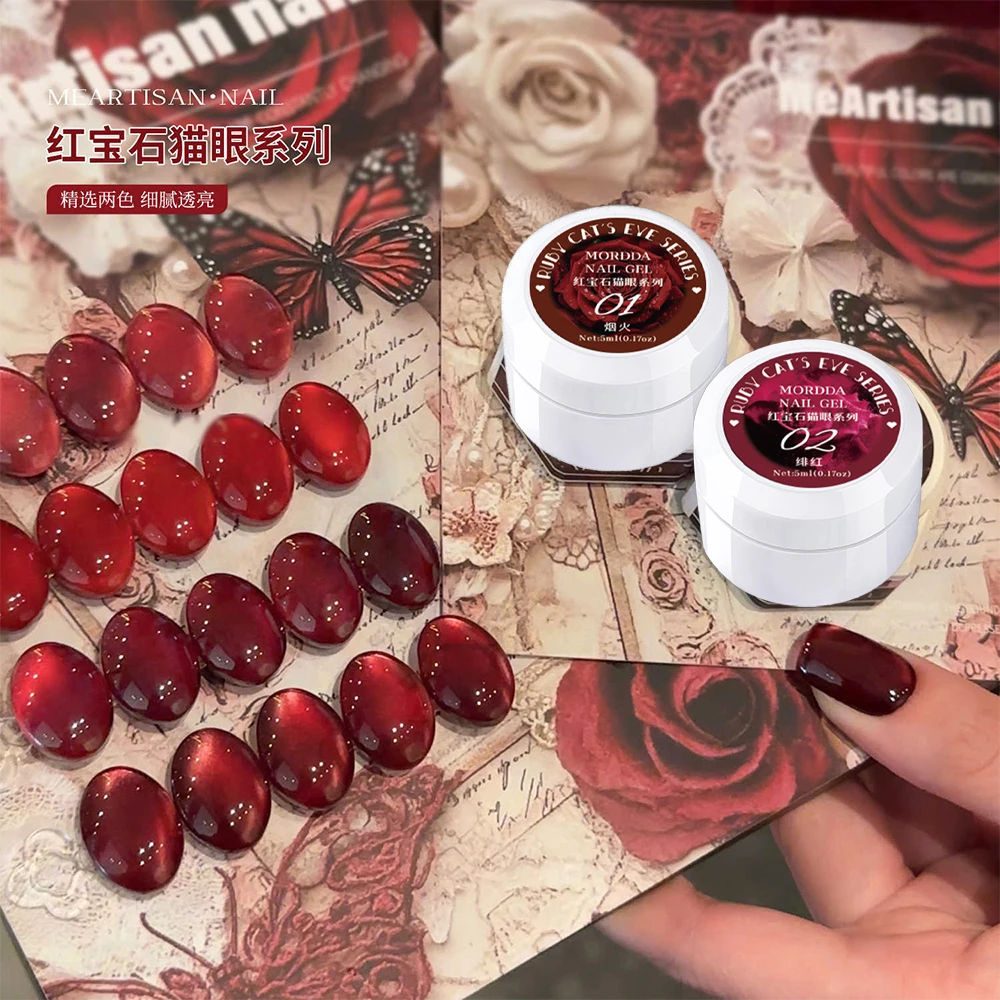 5ml/Jar New Year's Red Cat Eye Nail Gel Polish Autumn and Winter Rose Ruby Series Soak Off LED/UV Semi-Permanent Varnish Nail#GY