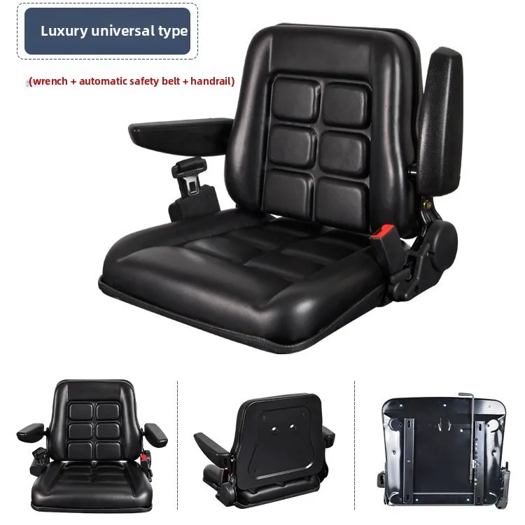 

Forklift seat, loader, sweeping tricycle, universal modified seat