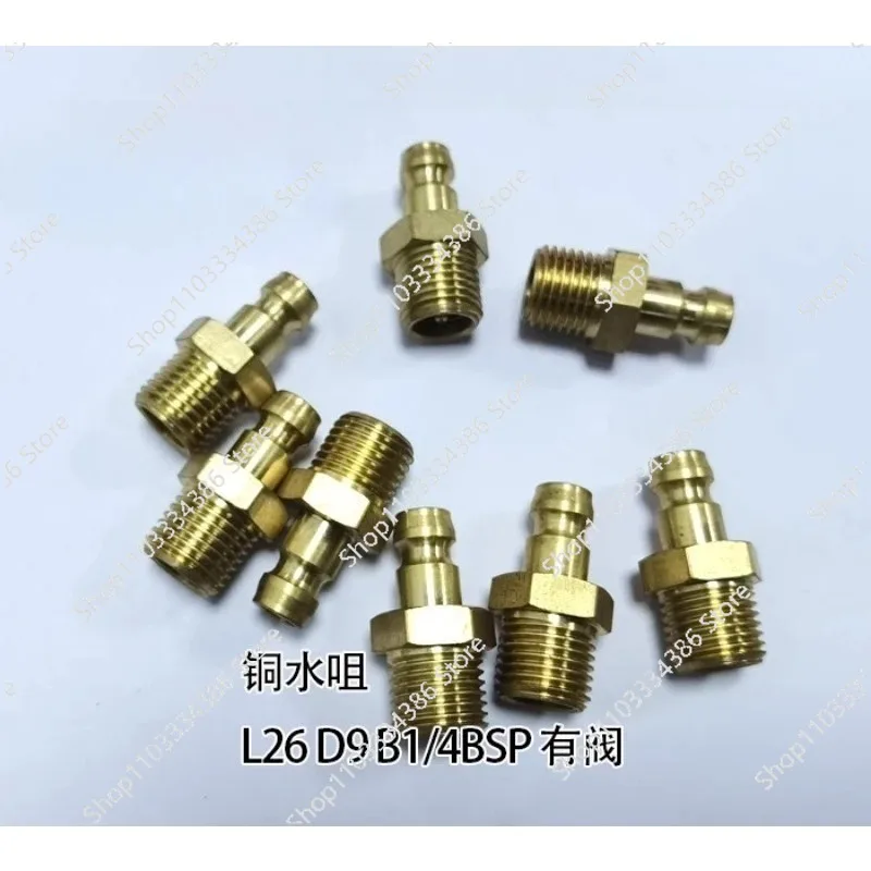 

Медный шарнир Медная водяная насадка L26 D9 B1/4BSP с клапаном