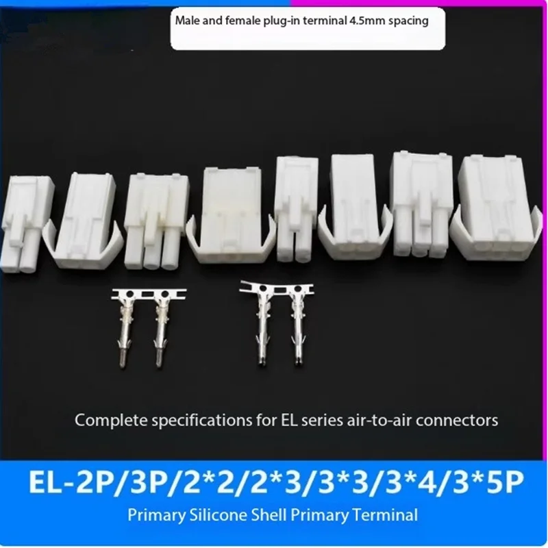 5PCS El Odamiya 4.5… - image