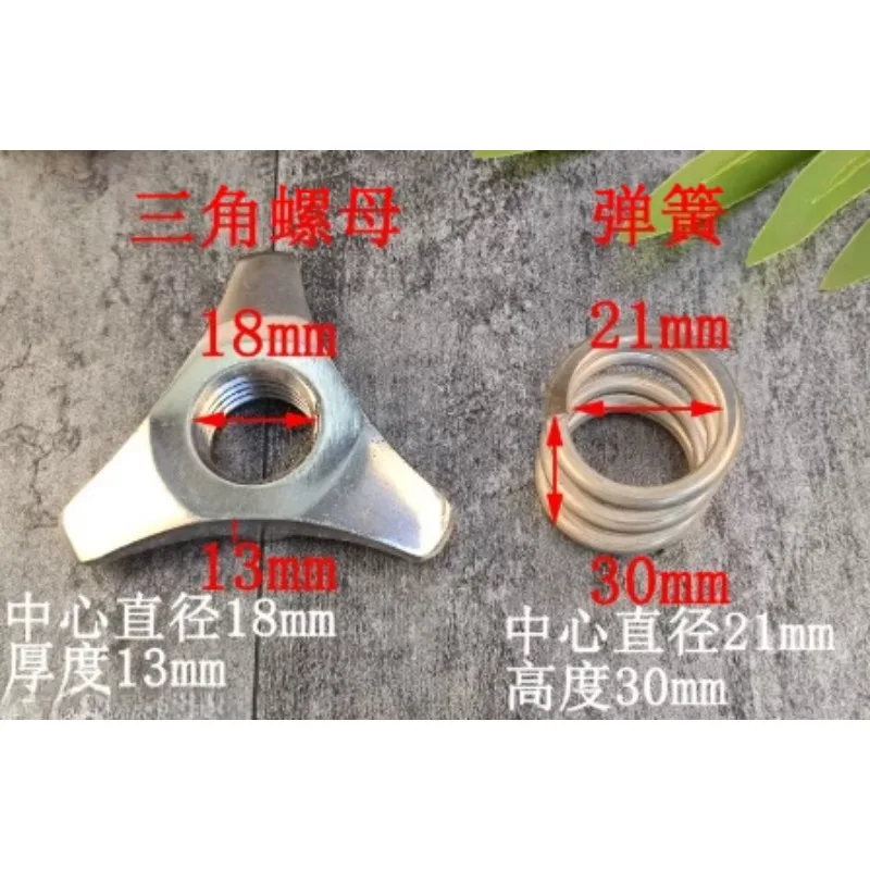 Triangular Nut Spring Stainless Steel Housing Fit for Meat Grinder Cutting Slicing Shredding Machine Replacement Accessories