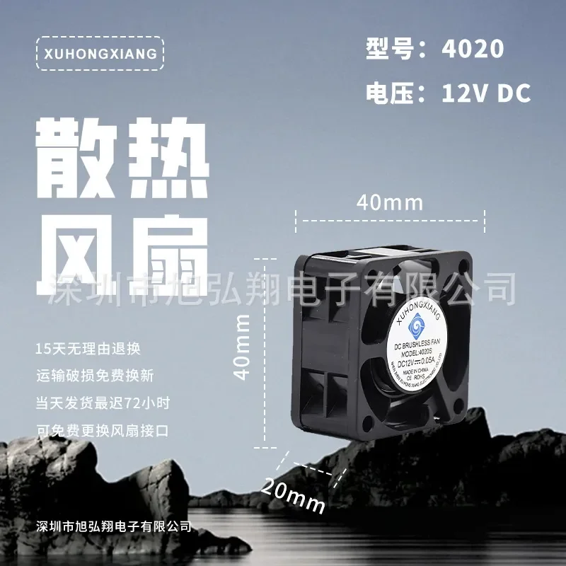 DC Small Fan DC4020 for 5V 12V 24V Cooling Humidifier Aromatherapy Machine Air Purifier