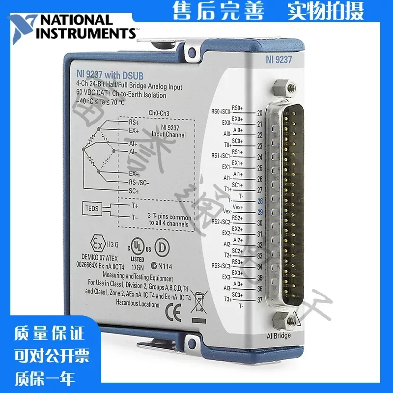 2026 US NI 9237 D-Sub Connection 780264-01 24-bit Synchronous Bridge Module, Can Be Invoiced