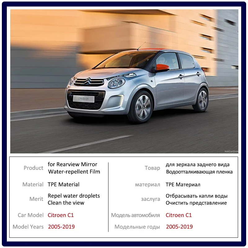 For Citroen C1 2005~2019 MK1 MK2 Full Cover Anti Fog Film Rearview Mirror Rainproof Anti-Fog Films Car Stickers Accessories