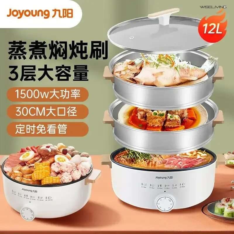 Electric Heated Steamer Food Household Multi-functional Three-layer Stainless Steel Large-capacity Vegetable Cooker Pot.