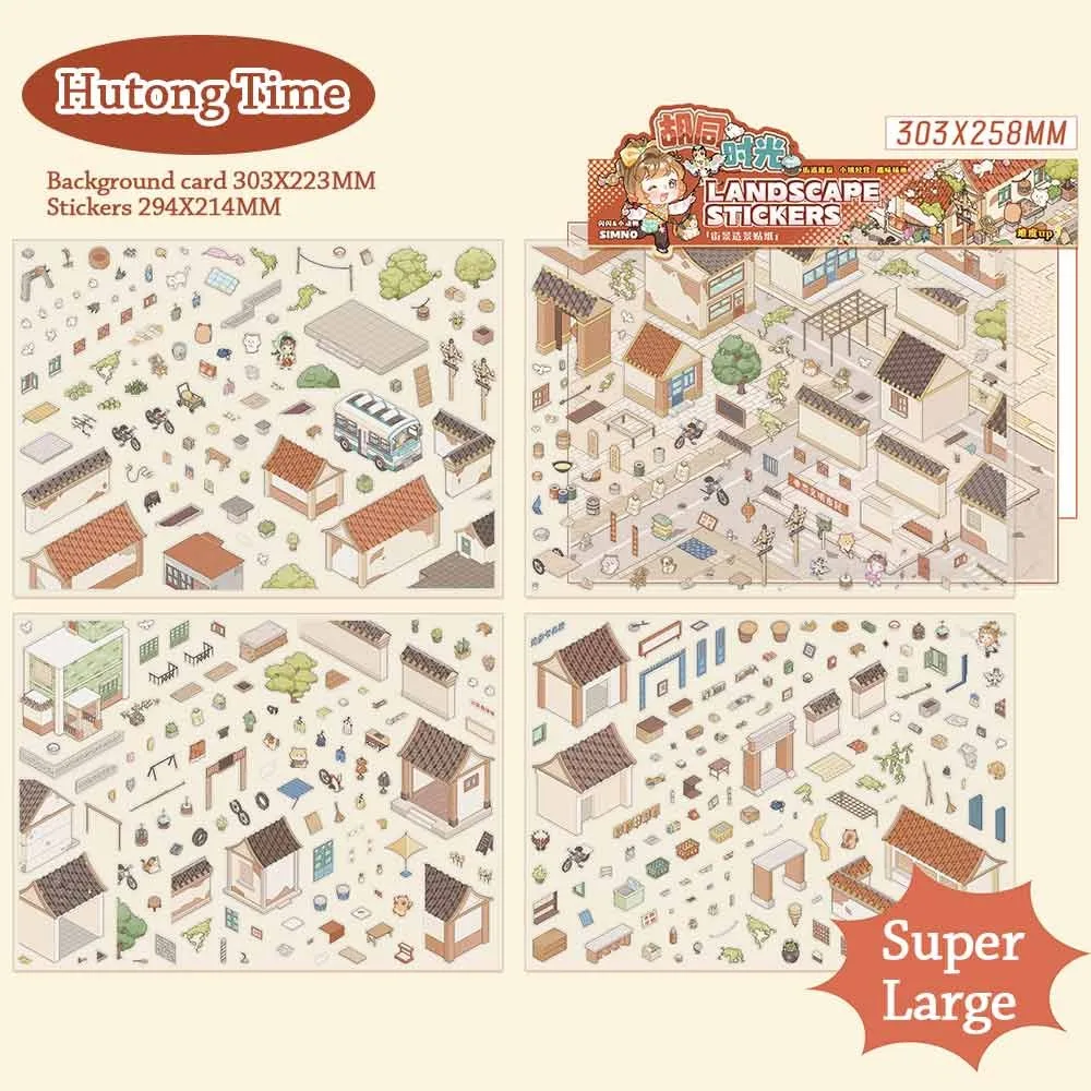 

Серия Street View, миниатюрные коллекционные наклейки, материал для скрапбукинга, мультяшные наклейки для ландшафтного дизайна, детские игрушки «сделай сам»