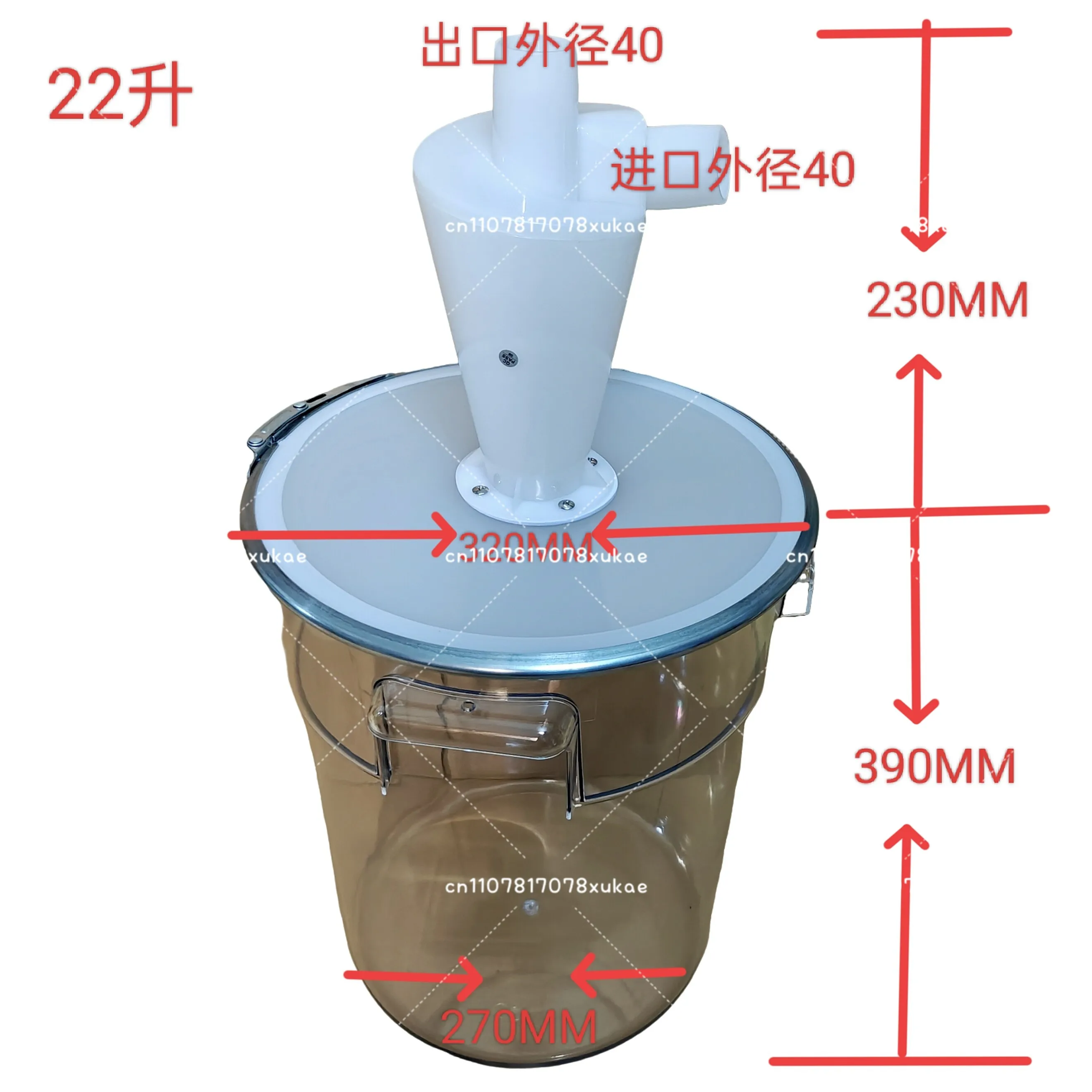 Small Cyclone Dust Collector Transparent Sealed Bucket Woodworking Cyclone Dust Collector Cyclone Separator