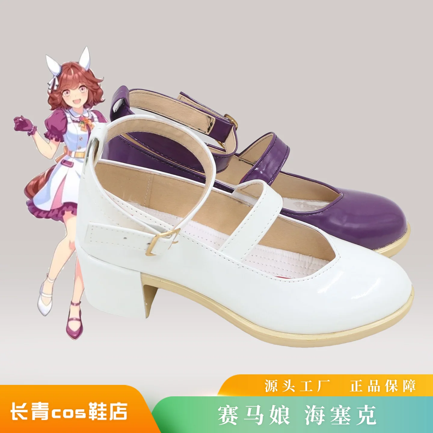 プリティーダービー HAISEIKO コスプレ靴 ハロウィンカーニバル コスプレ