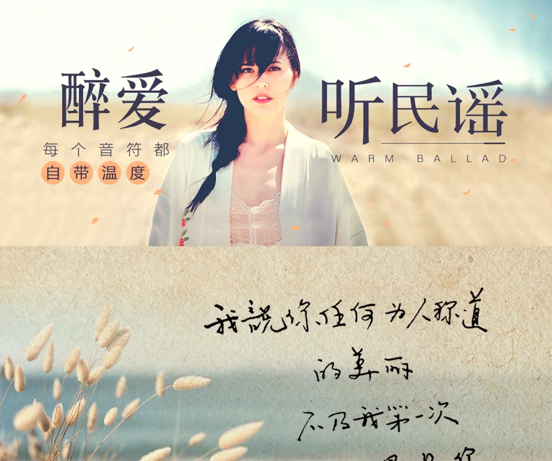 Chinesischen Land songs musik CD