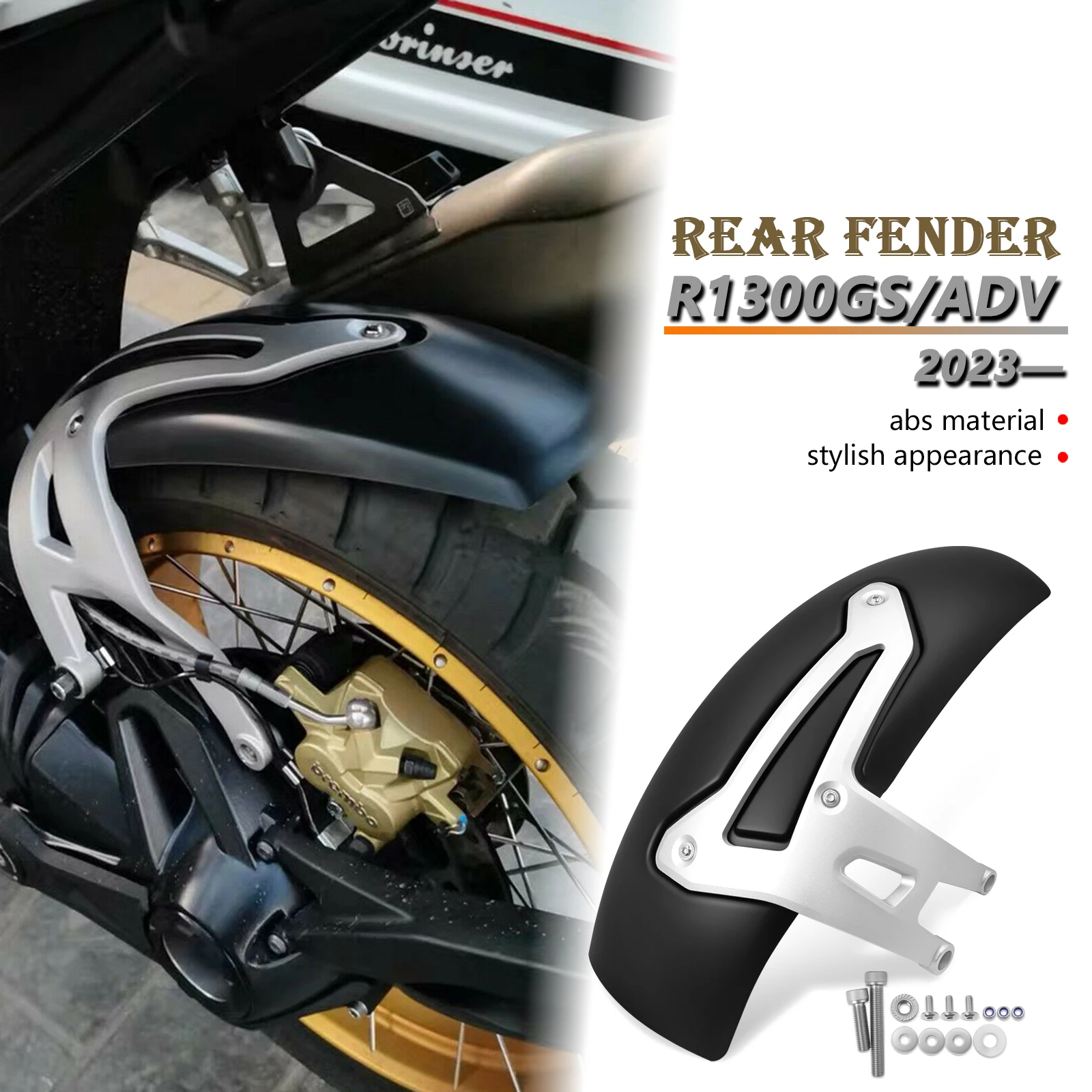 

R 1300GS Adventure колесо заднего крыла для R1300GS R1300 GS ADV 1300 GS 2023 2024 2025 защита от брызг крыла