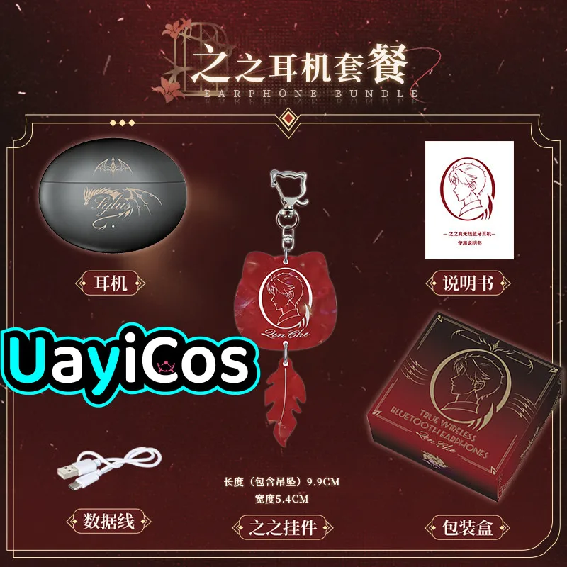 

In Stock Love and Deepspace Sylus BlueTooths Ear Clip Headphones Bone Conduction Bluetooth Headset Earring Pendant Anime Game To