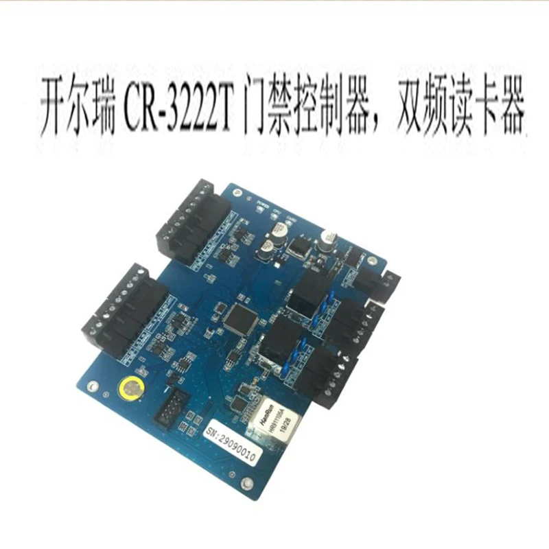 Carea CR-3222T TCP/IP 출입 통제 보드 두 개의 문 양방향 출입 통제 보드