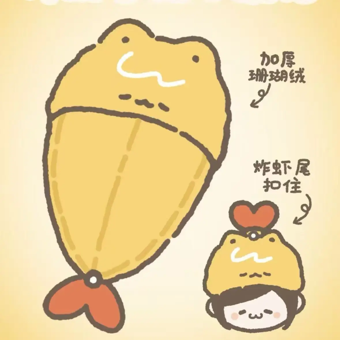 Cute Fried Shrimp Dried Hair Cap Super Absorbent and Quick-drying Towel Coral Fleece Thickened Shampoo Shower Cap Gift